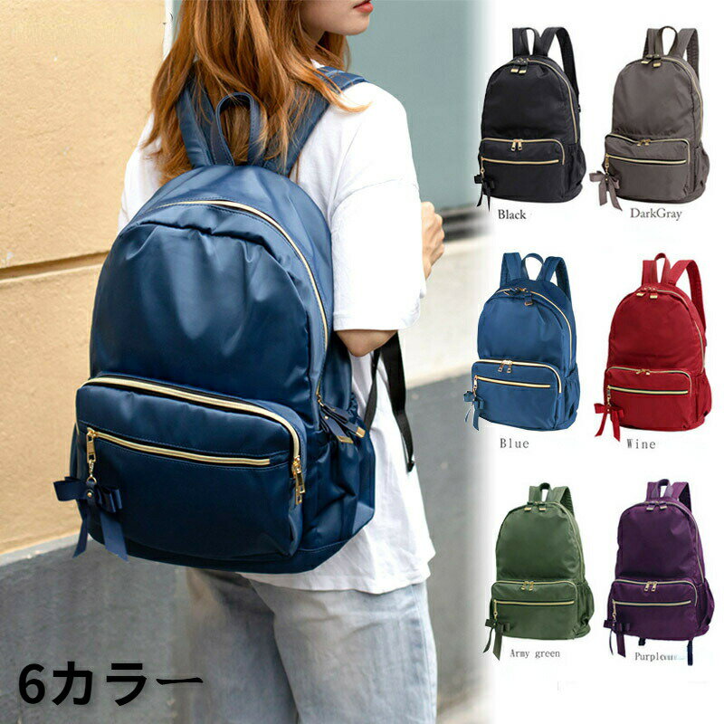 リュックサック レディース PCバッグ 女性 デイパック 肩掛け おしゃれ インチ かわいい 無地 通学 通..