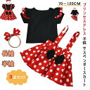 2024子供 クリスマス 衣装 コスプレ キッズワンピース プリンセスドレス お姫様 ハロウィン 衣装 子供 サスペンダースカート コスチューム 女の子 ジャンスカ サロペットスカート キッズ ベビー サロペット スカート クリスマス 誕生日
