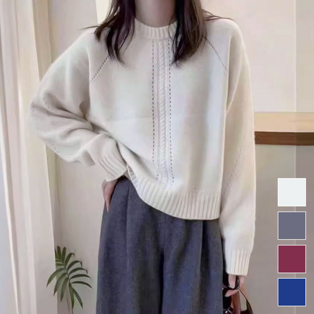 ベーシックなのに目を惹くニット ニット セーター クルーネック ベーシック 暖かい しっとり ツイスト..