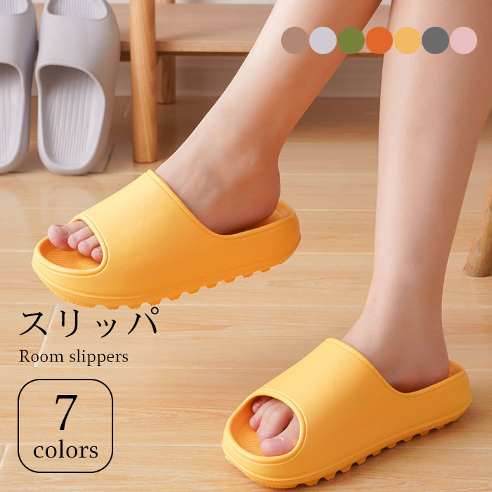 スリッパ レディース メンズ ルームシューズ 厚底スリッパ 室内履き 部屋履き 滑りにくい 厚底 柔軟性 ..