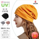 ニット 帽子 帽子 レディース ファッション純色スタッカ 帽子 春秋二重通気性包頭 帽子 産後ニット冷 帽子