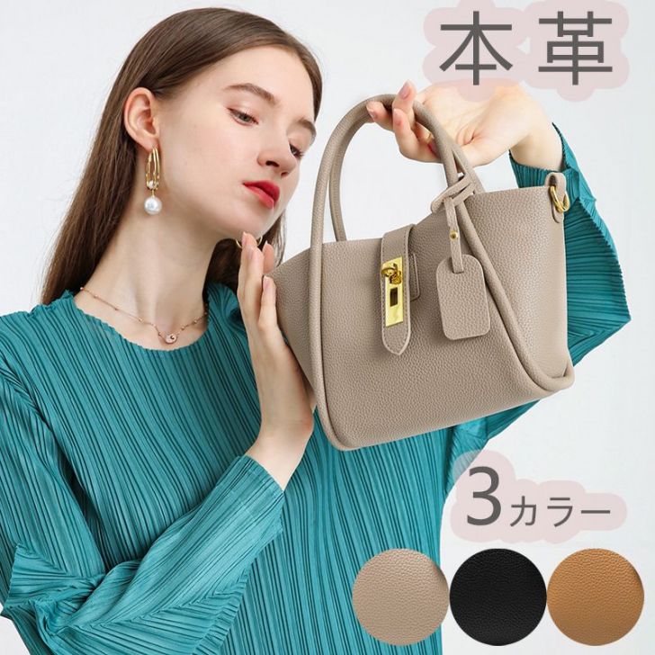 ショルダーバッグ レディース 2way 本革 ハンドバッグ ミニバッグ コンパクト 舟形トート 大人上品 通勤 レオパード シンプル ブラック 斜め掛け おしゃれ バッグ かばん人気 誕生日 ギフト プレゼント 母の日(4)