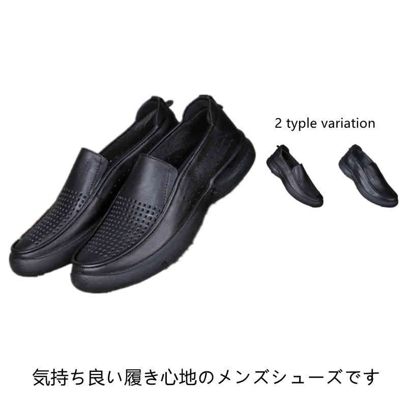ドライビングシューズ ビジネスシューズ ローファー 牛革 本革 軽量 滑りにくい 革靴 紳士靴 メンズ 防..