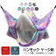 9colors ハンモック 小動物 ハンモック ふわふわ 猫 ハンモック ケージ 猫グッズ ペットボア 小動物フ..