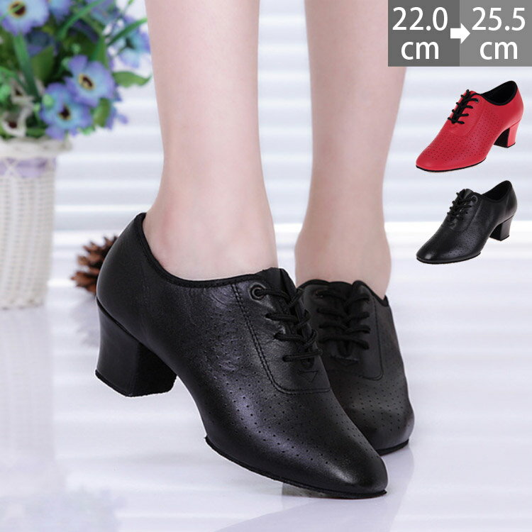 ダンスシューズ レディース 社交ダンスシューズ 本革 ダンス 5cmヒール シューズ 室内用 室外用 ティー..