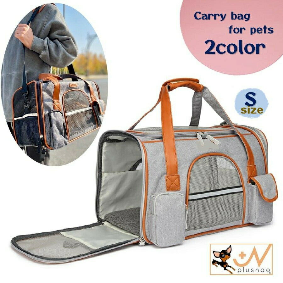 キャリーバッグ ボストンキャリー 手持ち 手提げ 肩掛け ショルダー ストラップ付 ペット用品 犬 猫 ド..