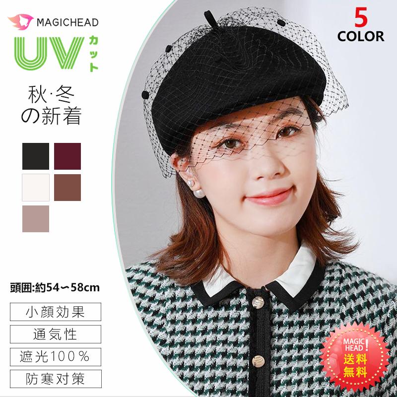 キャスケット 帽子 英倫レトロでおしゃれなネット帽が顔を見せているベレー帽ウールの子供帽の宴会は礼儀正しい(4)