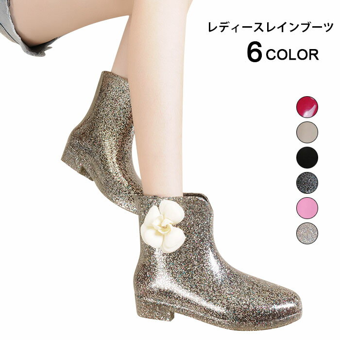 【】レディースレインブーツ 女のレインシューズ 晴雨兼用 雨靴 長靴 梅雨 リボン付き 蝶結び 花 ボー付き ローヒール 梅雨 雨の日の通勤 通学にレインシューズ ブーツ キャンディ色超人気
