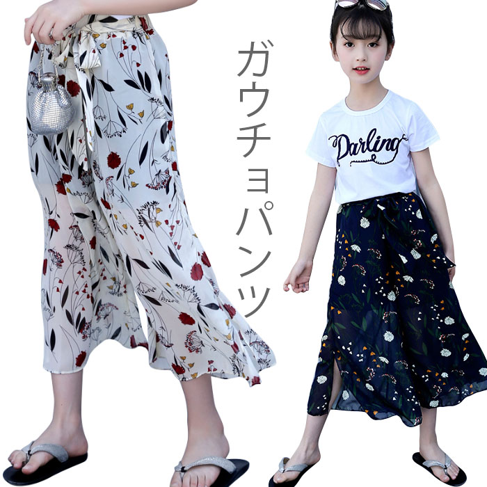 【】ガウチョパンツ 子供服 シフォンパンツ シフォンガウチョ スカンツ スカーチョ ガウチョ シフォン フレアパンツ スリット入り 花柄 ウエスト紐 ふんわり 薄手 裏地付き お洒落 キレイめ