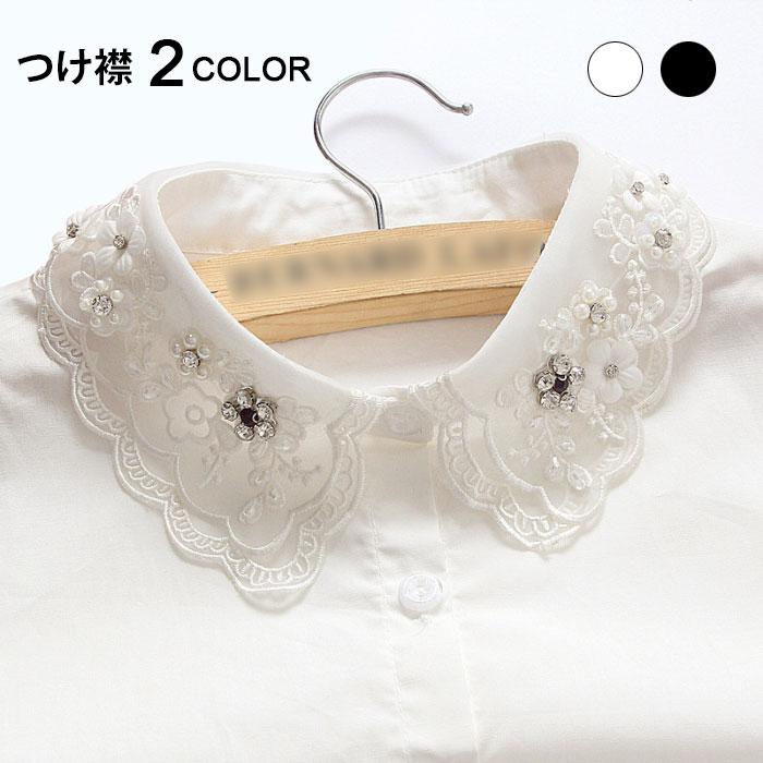つけ襟 付け襟 刺繍 レディース つけ襟 付け襟 花刺繍 刺繍襟 二層襟 ビジュー付き ホワイト ブラック ゴムバンド ズレにくい 重ね着風 レイヤード こなれ感 エレガント