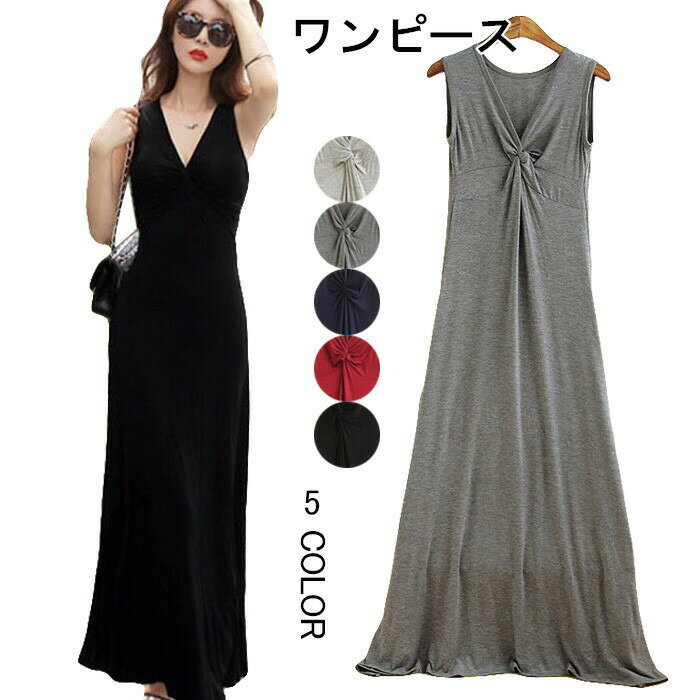 【】マキシワンピース レディース ノースリーブ ロングワンピース インナーワンピース タンクワンピ タンクトップ Vネック 無地 薄手 フィット ふんわり 揺れる キレイめ セクシー こなれ感