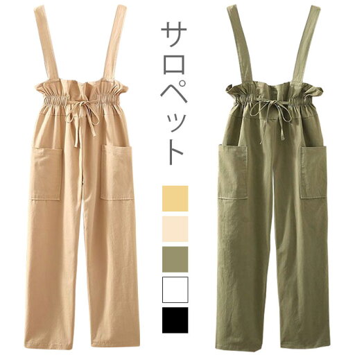【送料無料】サロペット レディース オールインワン 九分丈パンツ ロングパンツ オーバーオール アンクル丈パンツ ドロスト カジュアル 可愛い アクティブ ボトムス 夏新作 【送料無料】サロペット レディース オールインワン 九分丈パンツ ロングパンツ オーバーオール アンクル丈パンツ ドロスト カジュアル 可愛い アクティブ ボトムス 夏新作