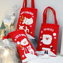 クリスマス ギフトバッグ プレゼント 雪ダルマ トナカイ サンタクロース ラッピング 袋 パーティー サンタ プレゼント用 お菓子入れ インテリア 雰囲気 おし...