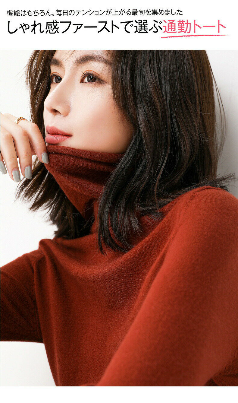 「ウール混」ニット セーター シャツ レディース 保温 長袖 ハイネック タートルネック ウール トップス きれいめ 体型カバー 柔らかい 大きいサイズ 着痩せ 秋 冬 おしゃれ インナー 肌着