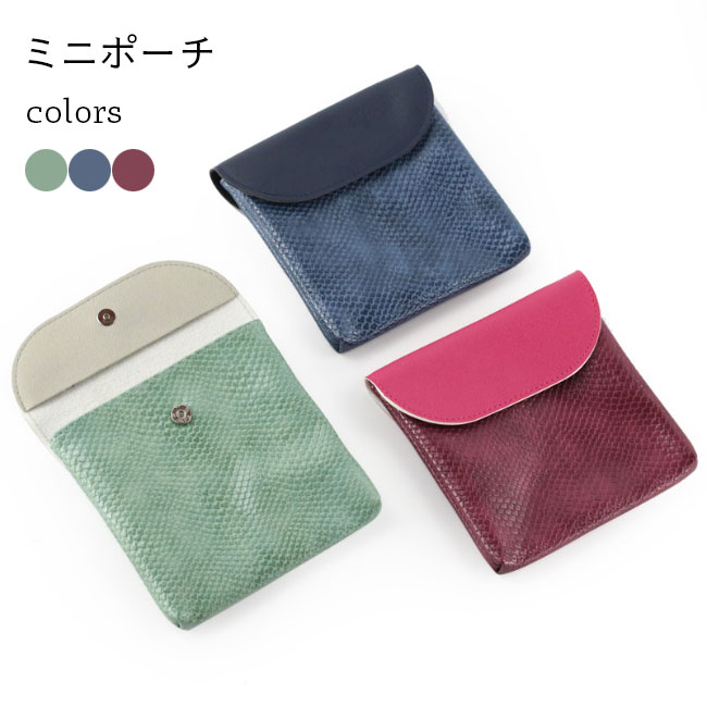 ナプキンポーチ PU ポーチ 薄型 スクエアポーチ 小銭入れ ヘビ柄 サニタリーポーチ 生理用品収納 PUポ..