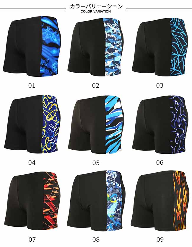 水着 メンズ スイムウェア 水泳パンツ 短パン ショートパンツ 水着パンツ ハーフパンツ 男性 スイミング ショーパン プール 海 温泉