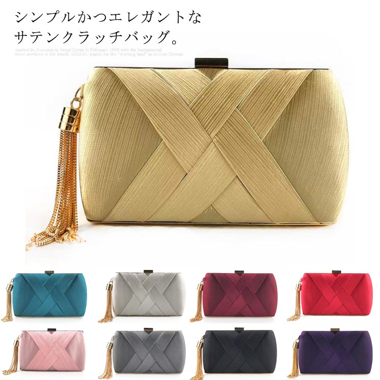 ハンドバッグ パーティーバッグ クラッチバッグ イブニングバッグ フォーマル フリンジ サテン 二次会 ..