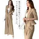 入学式 結婚式 レディース 大きいサイズ パンツスーツ おしゃれ 卒業式 母 卒園式 入園式 ママスーツ セットアップ フォーマル セレモニー スーツ ビジネススーツ 七五三 お宮参り 母親 長袖 セット 春 秋 20代 30代 40代 50代 送料無料