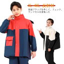 レインコート キッズ ランドセル対応 自転車 通学 リュック レインコート 上下セット レインウェア 上下 雨具 カッパ セパレート アウトドア 女の子 男の子...