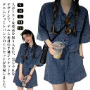 セットアップ 夏 無地 デニム ショートパンツ レディース 上下セット 半袖 デニムパンツ カジュアル Gジャン ジージャン トップス ボトムス デニムジャケット 夏 おしゃれ 韓国 春