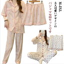 3点セット 入院着 可愛い レディース 夏 前開きパジャマ 短パン 長ズボン ロングパンツ】 リラックス パジャマ ルームウェア 部屋着 プレゼント 女性 柔ら...
