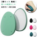 【2個セット】 消しゴム 【2個セット】 全身 痛みのない物理的脱毛エピレーターポータブル脱毛ツール クリスタルヘアイレイザー 角質除去 物理脱毛 ナノガラス 脱毛 脱毛器 無痛 ヘア 擦るだけ 洗える 脱毛機 簡単操作 持ち運び 手動 摩擦