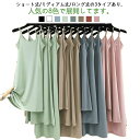 モダール キャミワンピース マキシ 蒸れない キャミワンピース インナー キャミソール ワンピース ストレッチ レディース 透け防止 ルームウェア 春 ペチコート スリップ 部屋着 ノースリーブ aライン おしゃれ 涼しい 無地 ショート ミディアム ロング丈