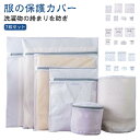 ブラジャー用 形崩れ防止 シワ防止 洗濯ネット かわいい 厚手 洗濯バッグ 収納ポーチ ランドリーネット 絡み防ぎ ブラジャーネット 形崩れ防止 ネットバッグ ウォッシュバッグ 細かいメッシュ トラベルポーチ パンダ 旅行収納バッグ 円筒型 細かい網目 7枚セット