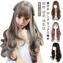 ロングヘア バレない 耐熱 自然 レディース 女性 カール ウィッグ おしゃれ かわいい 抗がん剤 ウェーブ 通気性 ロングウィッグ 外巻き コスプレ 普段使い ウイッグ ファッション フルウィッグ ウェーブ 大人かわいい ウエーブロング ウエーブ かつら ロング