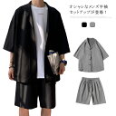 セットアップ メンズ サマースーツ 上下セット 半袖シャツ ショーツ ショートパンツ ハーフパンツ カジュアル ガウチョパンツ ヘンリーネック 大きいサイズ 部...