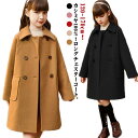 キッズ コート カシミヤ100% チェスターコート ステンカラーコート ダブル 子供服 女の子 ロングコート 秋 冬 ゆったり 厚手 アウター 防風 防寒 トレ...