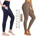 キュロット 乗馬ズボン グリップ 乗馬用キュロット シリコン 乗馬用品 乗馬パンツ 女性用 乗馬用 乗馬 メンズ 男性用 子供 キッズ ジュニア 初心者 パンツ ズボン 競技会用 馬具 キュロット 乗馬用キュロット 乗馬用パンツ 乗馬用ズボン 紺