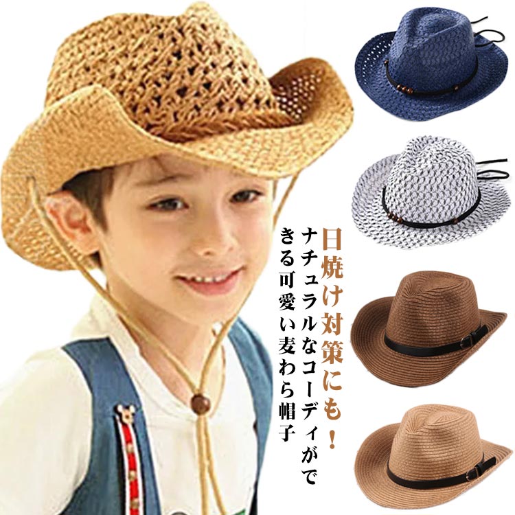 パナマ帽 キッズ 帽子 麦わら帽子 女の子 男の子 折りたたみ ストローハット セーラーハット チャイル..