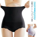 ぽっこりお腹 ガードル レディース 接触冷感 骨盤サポート 【2枚セット】ショーツ 夏用 冷感ショーツ 極薄 夏ガードル 産後ケア 【2枚セット】ショーツ 効果...