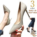 パンプス ウェディング 結婚式 シューズ ブライダルシューズ キラキラ?ラメ?パンプス?9cm?9センチ?ピンヒール?ハイヒール?黒?ゴールド?シルバー?ブラック?ウエディングシューズ ウェディング靴 二次会 前撮り 花嫁 パーティー ブライダルシューズ|詳細画像