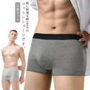 使い捨てショーツ ボクサーパンツ 使い捨てパンツ 使い捨て下着 携帯 メンズ 20枚セット!男性用 メンズ下着 使い捨てパンツ 入院 旅行 トラベルショーツ 個...