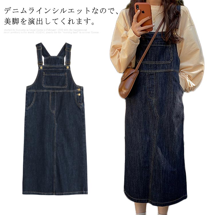 デニムオールインワン デニムサロペットワンピース レディース ロングワンピース おしゃれ 可愛い カジュアル BF風 通学 森ガール系 かわいい 新作