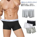 ボクサーパンツ パンツ メンズ 2枚セット ボクサーパンツ かっこいい ギフト シームレスパンツ