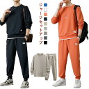 パジャマ 長袖セットアップ 上下 セットアップ 長袖 夏 ロングパンツ 軽量 ジャージ 長袖ジャージ 上下セット メンズ 長パン スウェット 大きいサイズ Tシャツ ジャージ トレーナー スウェットパンツ ルームウェア 部屋着 カジュアル ゆったり ワップル 父の日