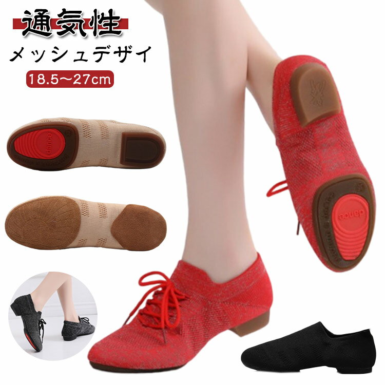 GOENGAARIMASUYOUNISHOP㤨֥㥺塼 㥺 塼 ١ 塼 ǥ   󥹥塼 եåȥ塼 Х쥨 㥺  ع  㥺塼 ֥å  쥶 åȡפβǤʤ2,318ߤˤʤޤ