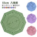 足のむくみ 足ツボマット 足元ケア 八角形 八角形 冷え マッサージマット マット マッサージ 疲労回復 足裏刺激 脚 解消 足つぼ 健康 リフレッシュ リラクゼーション ヘルスケア ストレス解消 美容健康 足元暖か 疲労軽減|詳細画像