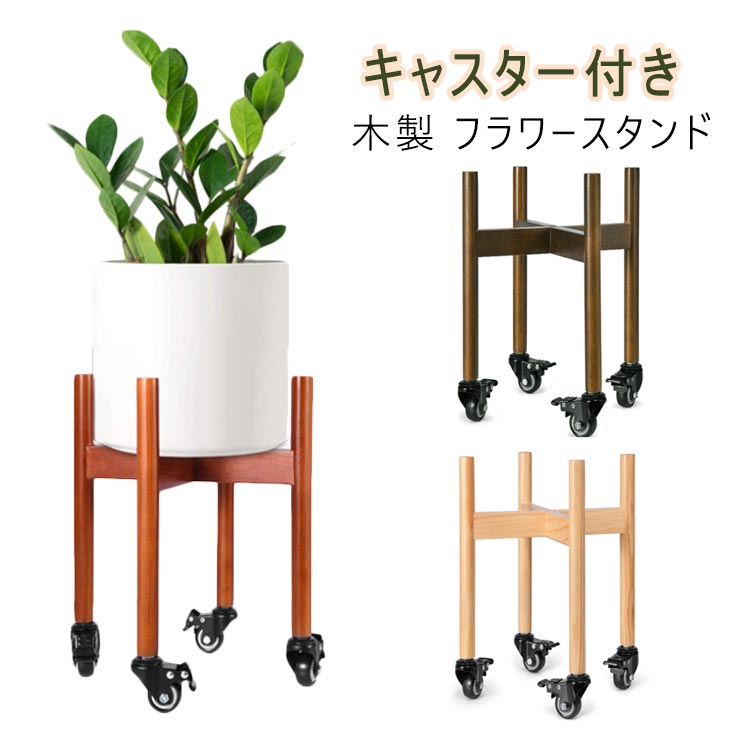 フラワースタンド 花台 フラワースタンド 省スペース コンパクト 園芸ラック アイアン ガーデンラック ..