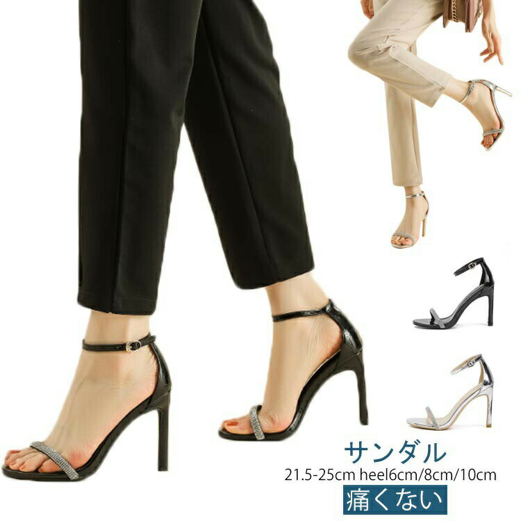 サンダル 6cm 10cm 美脚 サンダル ピンヒール 歩きやすい ハイヒール レディース アンクルストラップ ..