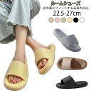 シャワーサンダル ベランダ 水洗い 夏 スリッパ おしゃれ 軽量 速乾 スリッパ ベランダスリッパ スリッパ サンダル マシュマロサンダル 軽い 浴室 滑り止め ベランダサンダル バススリッパ バスルーム スリッパ 速乾 静音