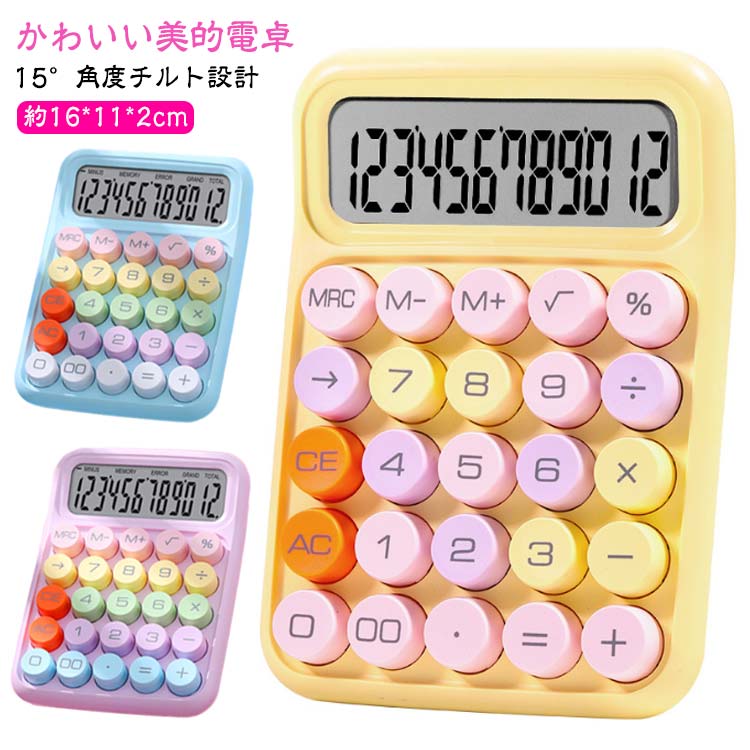 15°角度チルト設計12ビットの大型高精細ディスプレイを搭載 ●製造ロットにより、細部形状の違いや、同色でも色味に多少の誤差が生じます。 ●パッケージは改良のため予告なく仕様を変更する場合があります。 ▼商品の色は、撮影時の光や、お客様のモニターの色具合などにより、実際の商品と異なる場合がございます。あらかじめ、ごください。 ▼生地の特性上、やや匂いが強く感じられるものもございます。数日のご使用や陰干しなどで気になる匂いはほとんど感じられなくなります。 ▼同じ商品でも生産時期により形やサイズ、カラーに多少の誤差が生じる場合もございます。 ▼他店舗でも在庫を共有して販売をしている為、受注後欠品となる場合もございます。予め、ごお願い申し上げます。 ▼出荷前に全て検品を行っておりますが、万が一商品に不具合があった場合は、お問い合わせフォームまたはメールよりご連絡頂けます様お願い申し上げます。速やかに対応致しますのでご安心ください。