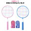 ミニ 小型軽量 使いやすい バドミントントレーニングラケット 子供 早期教育 子供用バドミントンセット..