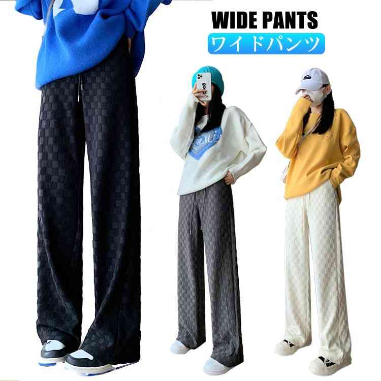 秋冬 ゆったり パンツ チェス盤 チェック柄 ワイドパンツ ストレートパンツ レディース パンツ 10分丈 ..