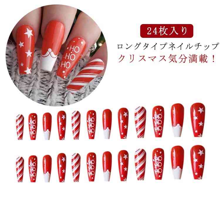  ͥå 󥰥Х꡼ Х꡼ ͥ  ͥå Ĥ ꥹޥ 24 ͥå դ  ...