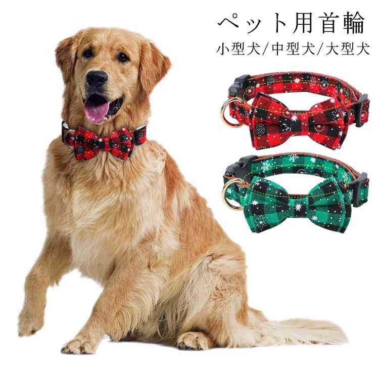 チェック柄 首輪 雪の結晶 首輪 クリスマス カラー 蝶ネクタイ リボン 首輪 犬首輪 小型犬 中型犬 大型..