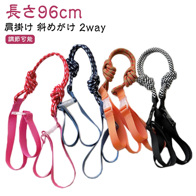 ショルダーベルト かわいい 太め ショルダー紐 斜め掛け 幅広 長さ約96cm ショルダー 調節可能 単品 付け替え ベルト 肩掛け 斜めがけ 2way バッグストラップ ショルダーストラップ